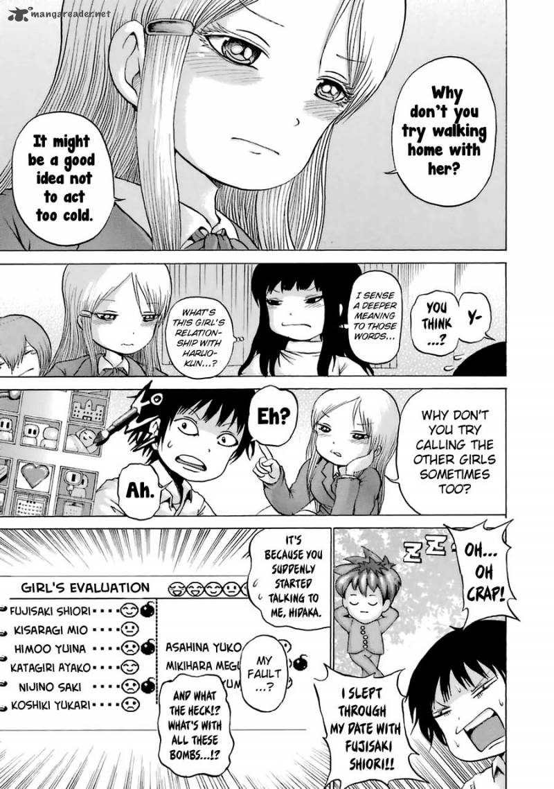 High Score Girl 37 22
