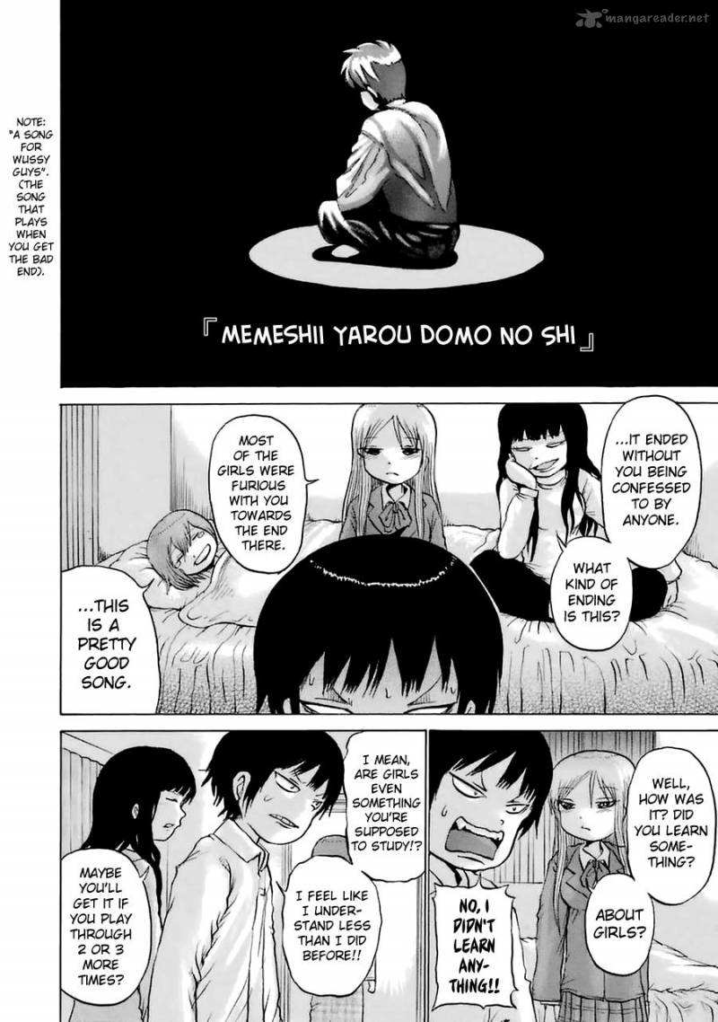High Score Girl 37 23