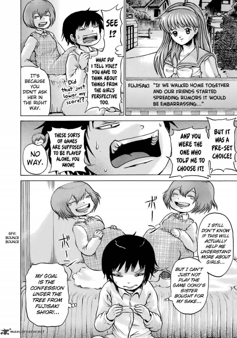High Score Girl 37 5