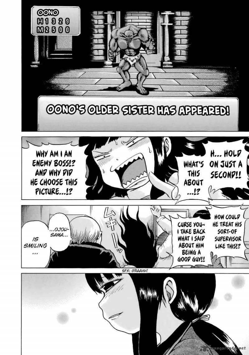 High Score Girl 38 16