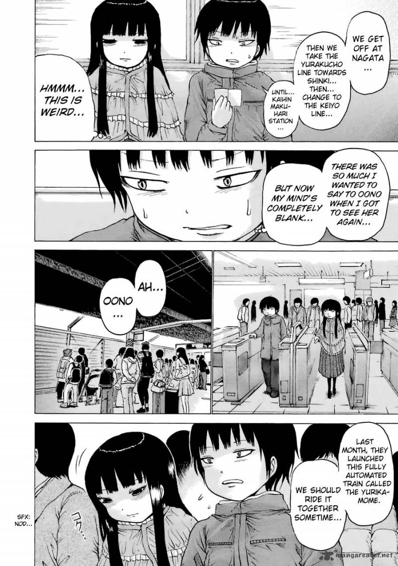 High Score Girl 39 24