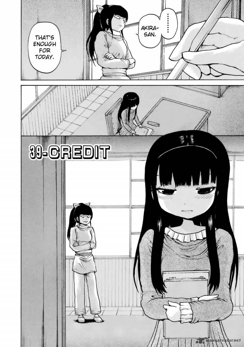 High Score Girl 39 3