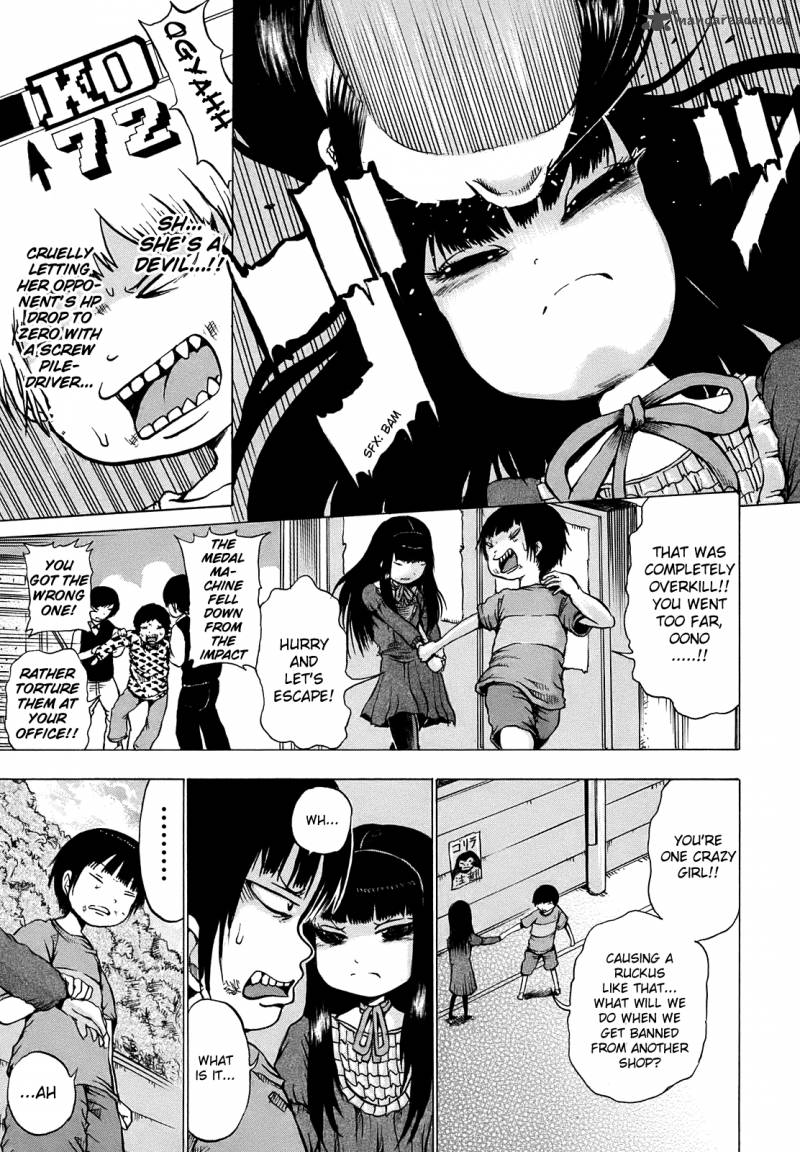 High Score Girl 4 14
