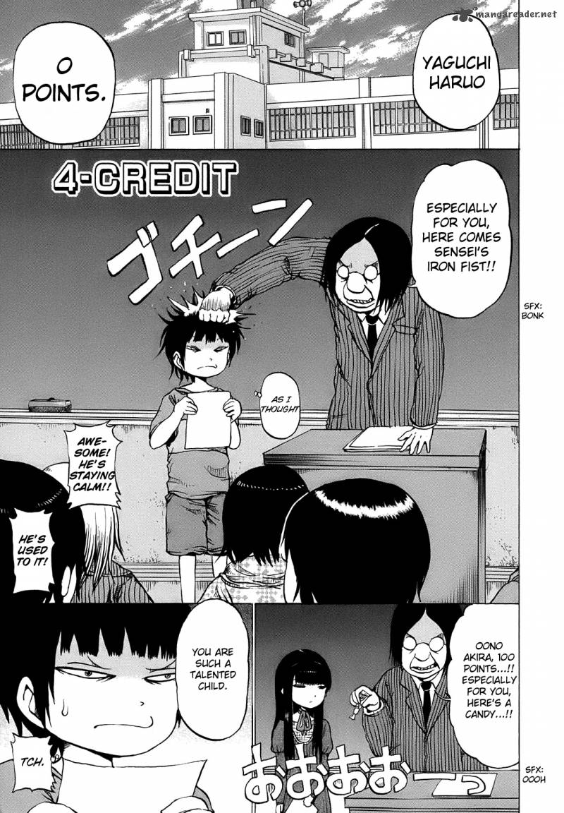 High Score Girl 4 2