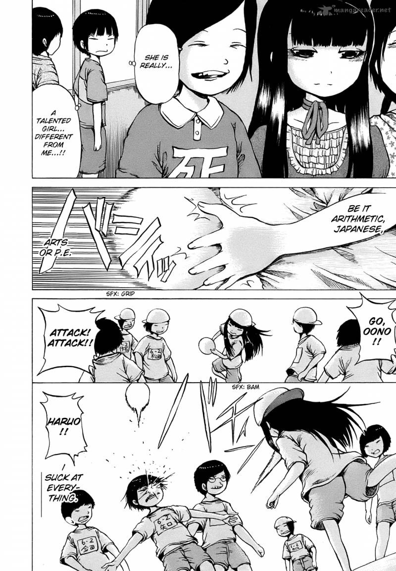 High Score Girl 4 3