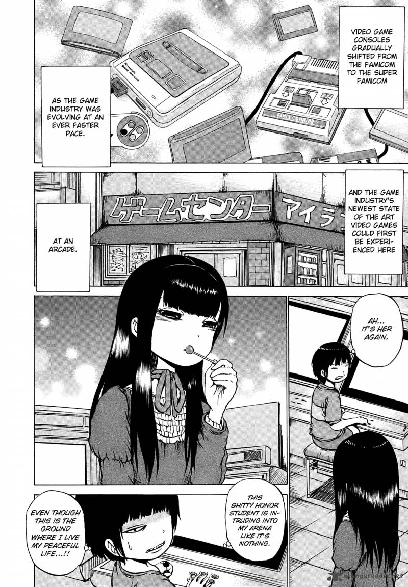 High Score Girl 4 5
