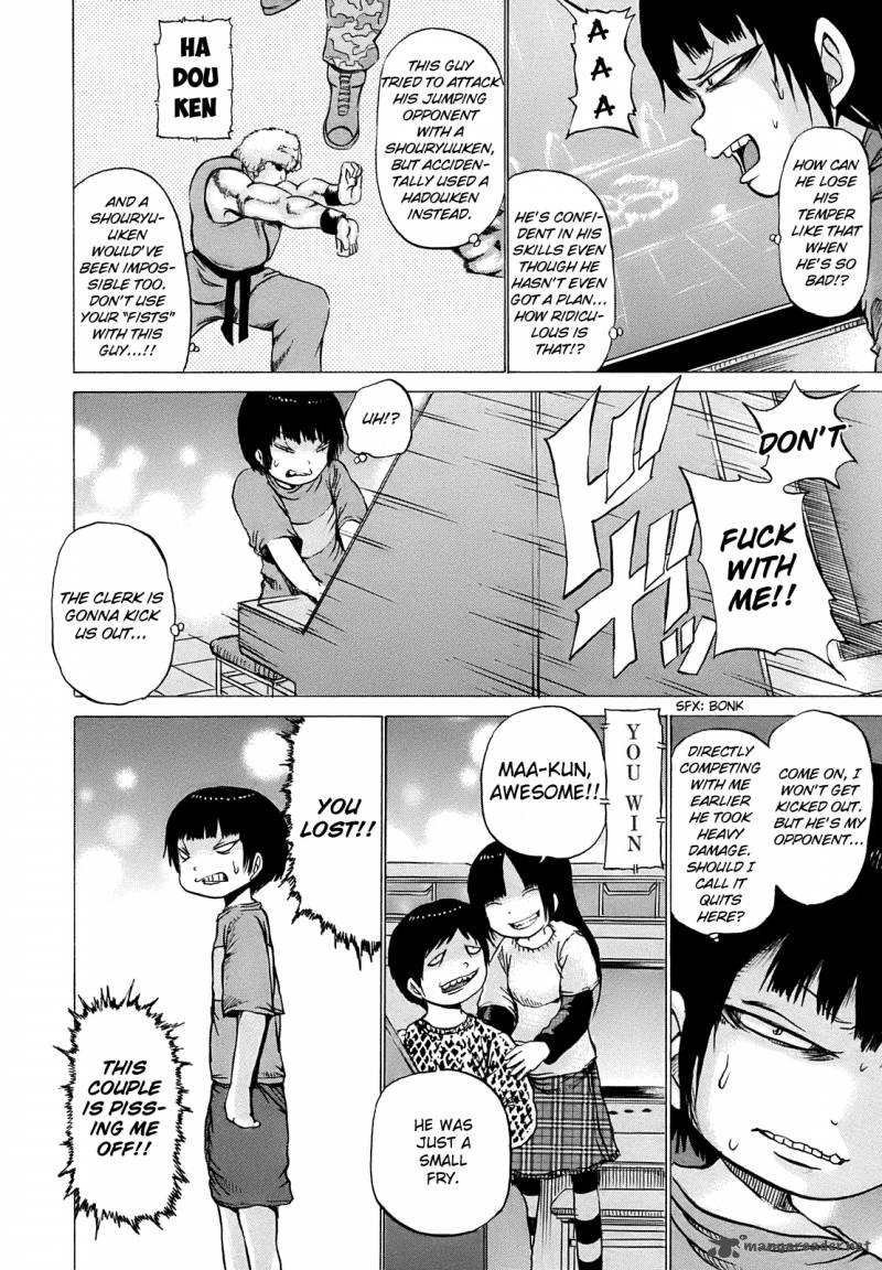 High Score Girl 4 7