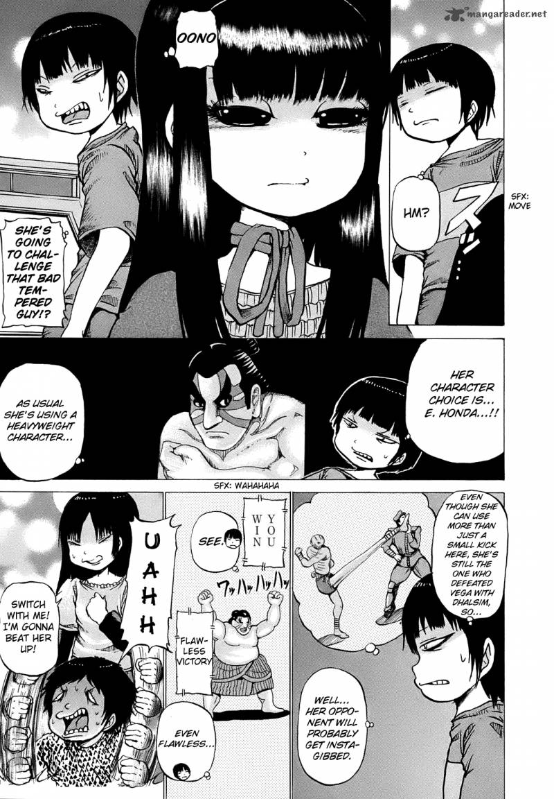 High Score Girl 4 8