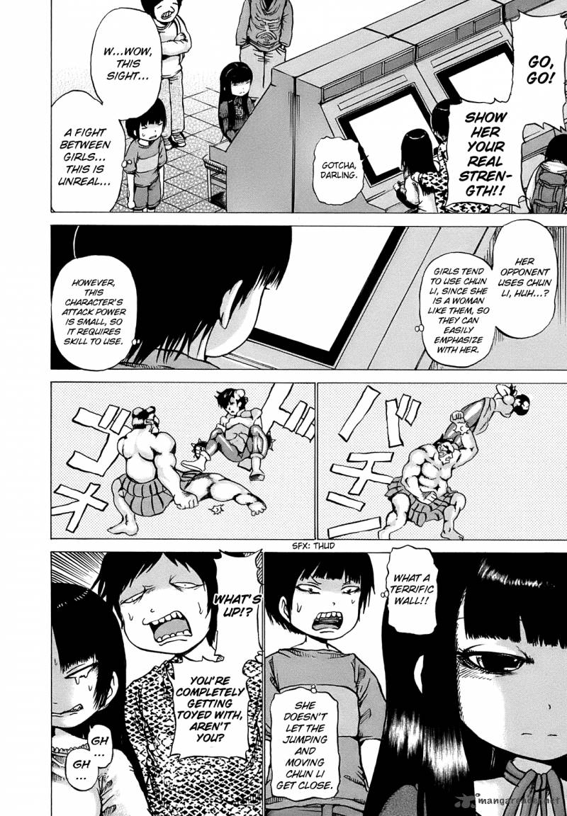 High Score Girl 4 9