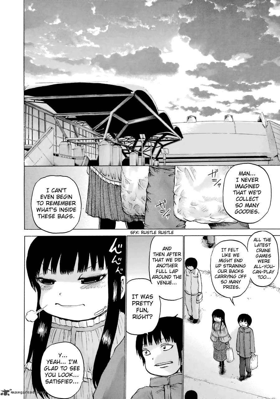 High Score Girl 40 12