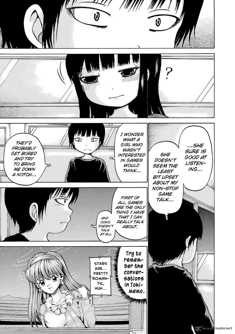High Score Girl 40 15