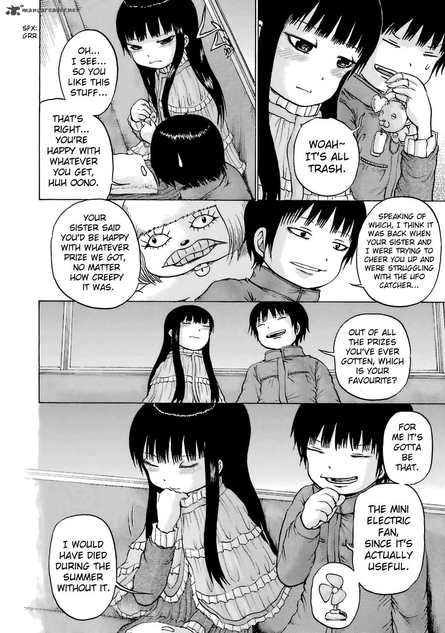 High Score Girl 40 18