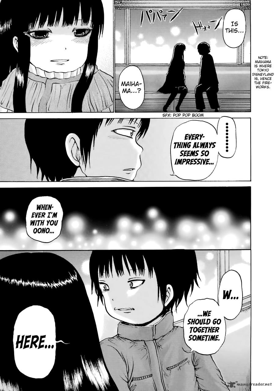 High Score Girl 40 21