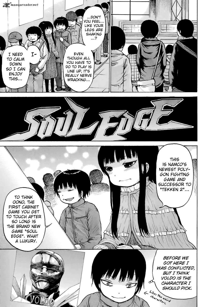 High Score Girl 40 5
