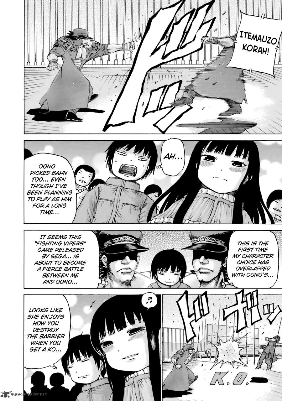 High Score Girl 40 8