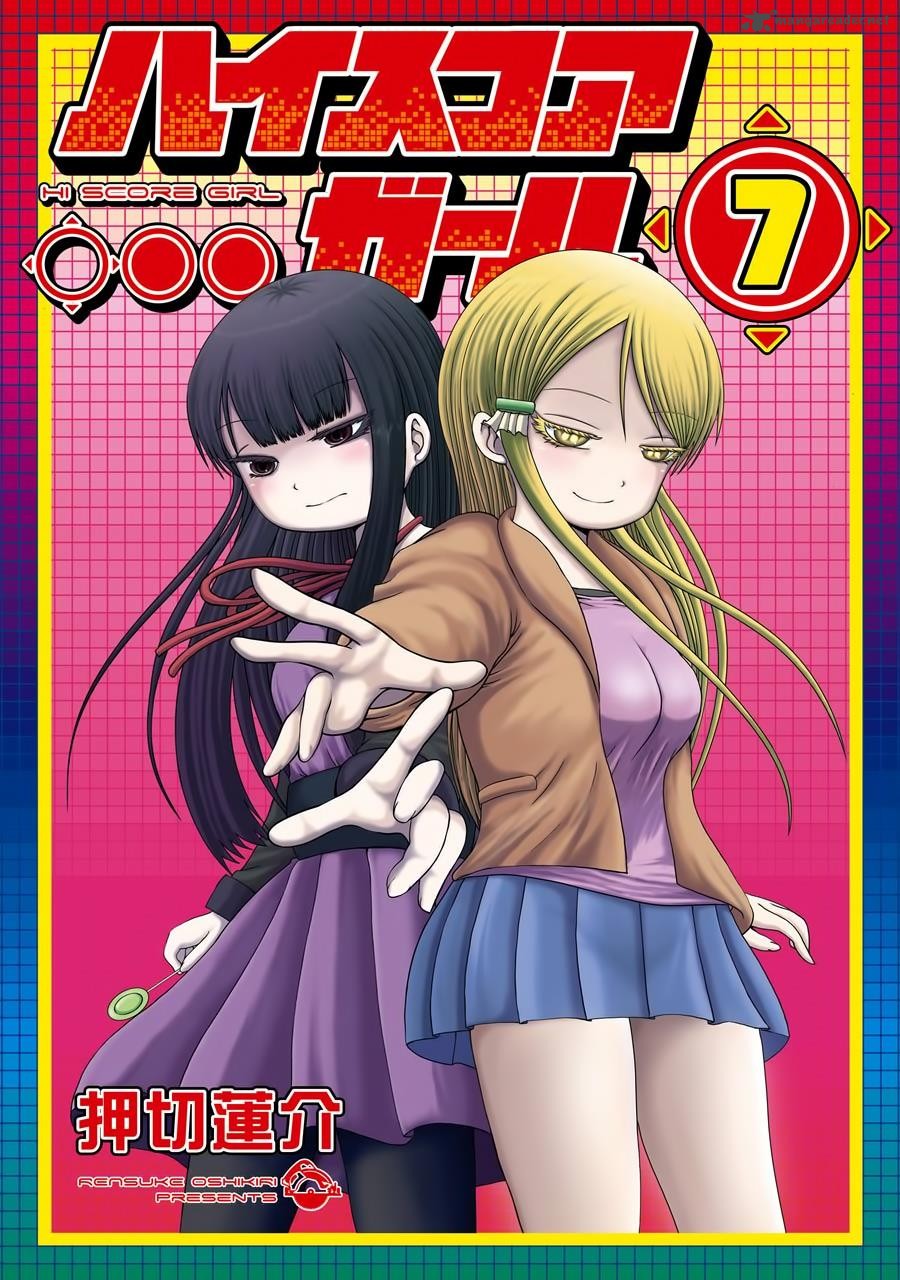 High Score Girl 41 1