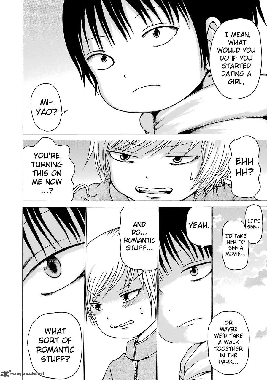 High Score Girl 41 11