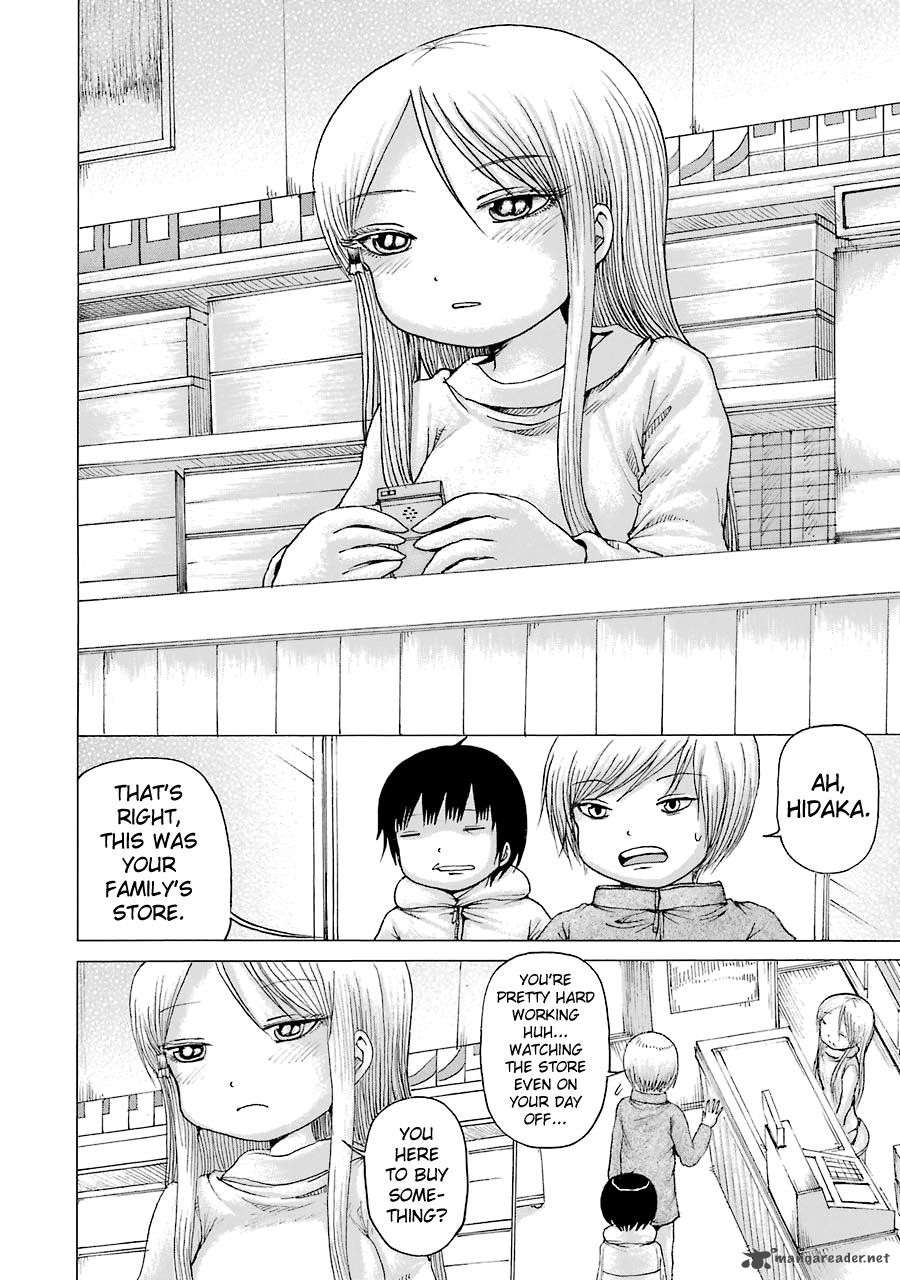 High Score Girl 41 13