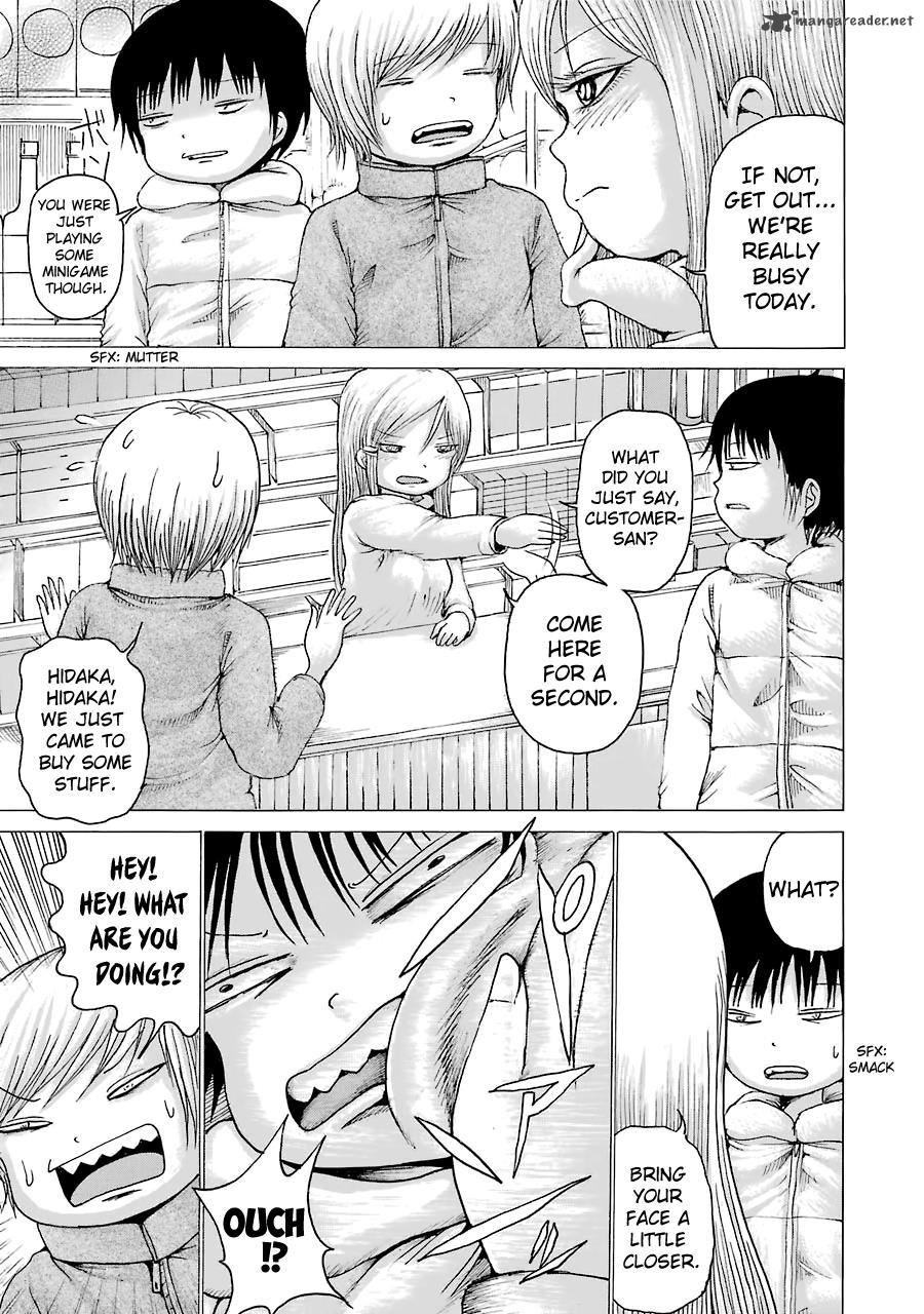 High Score Girl 41 14