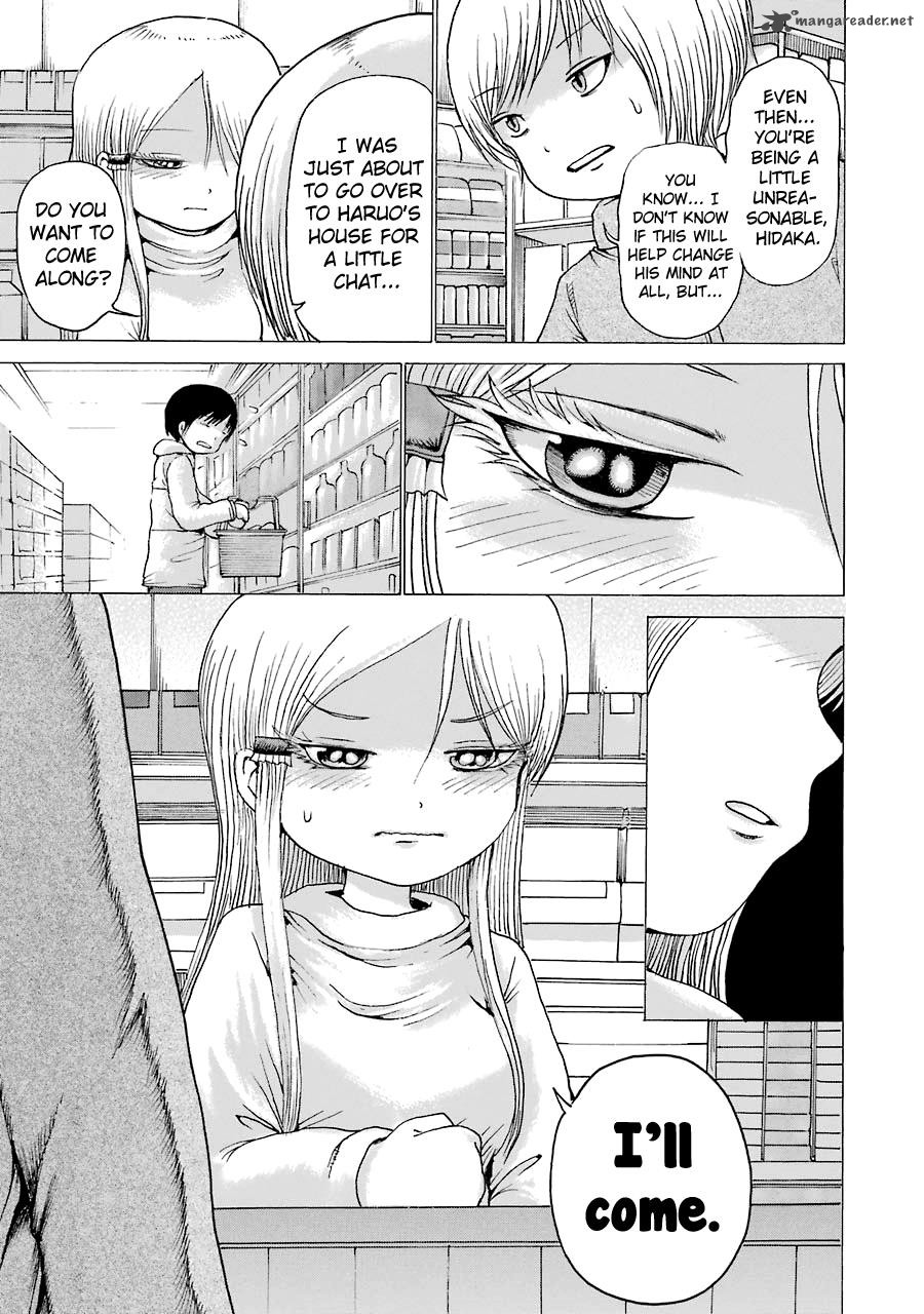 High Score Girl 41 16