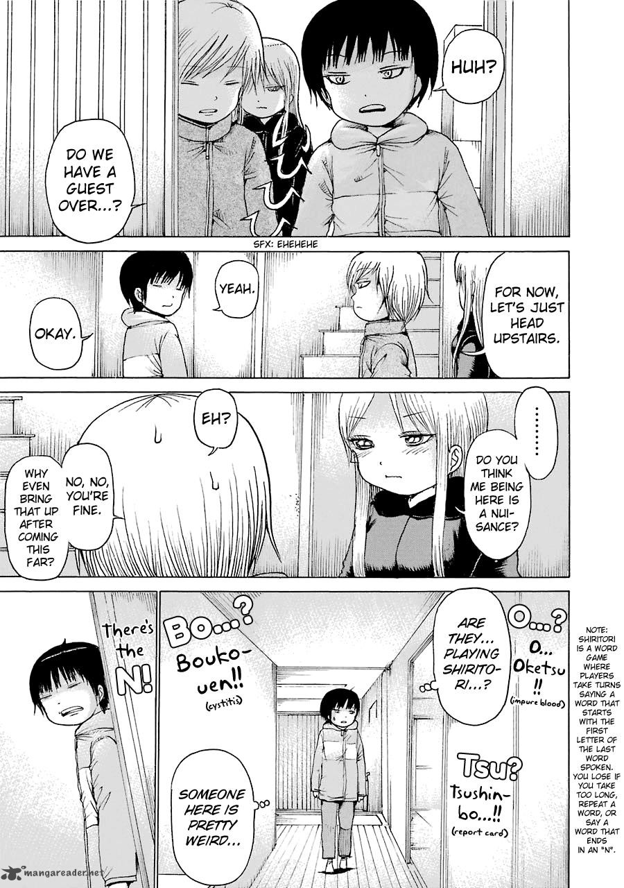 High Score Girl 41 20