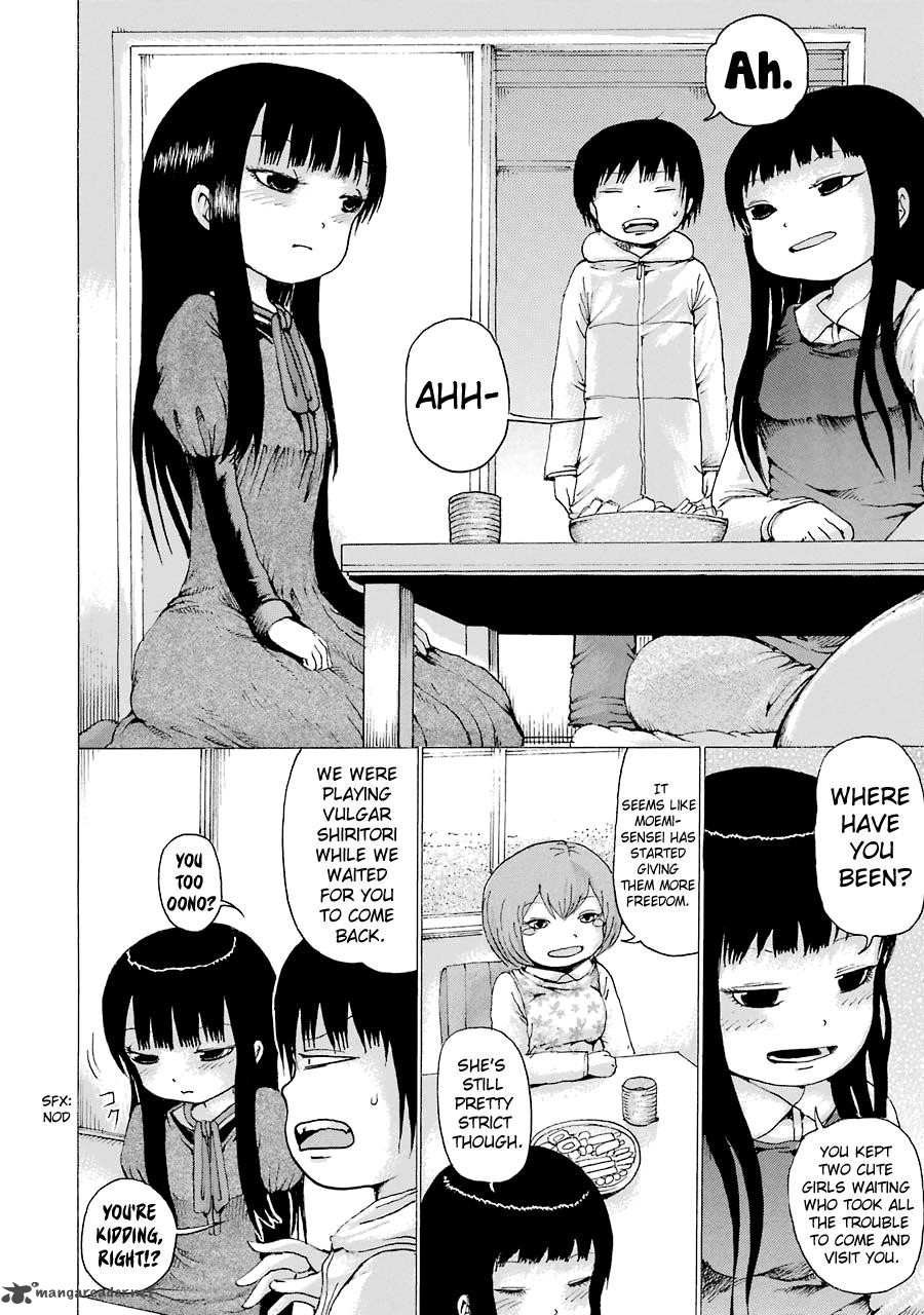 High Score Girl 41 21