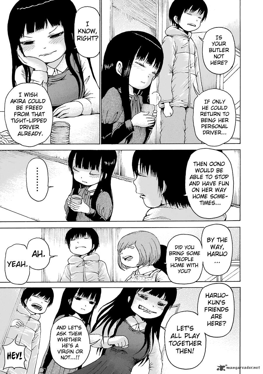High Score Girl 41 22