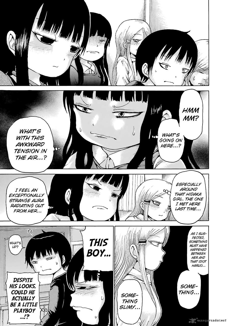 High Score Girl 41 24