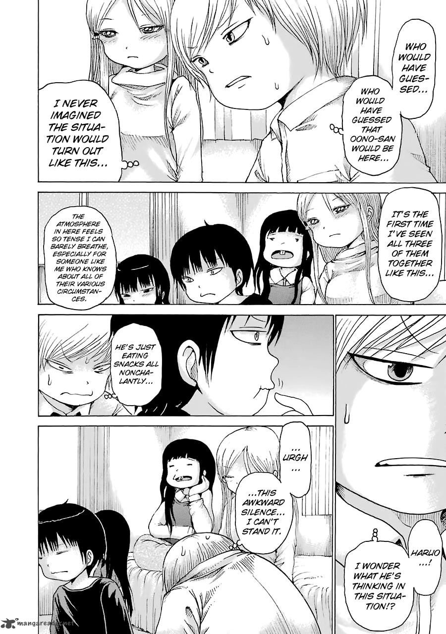 High Score Girl 41 25