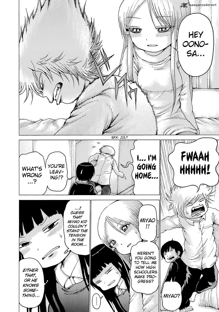 High Score Girl 41 27
