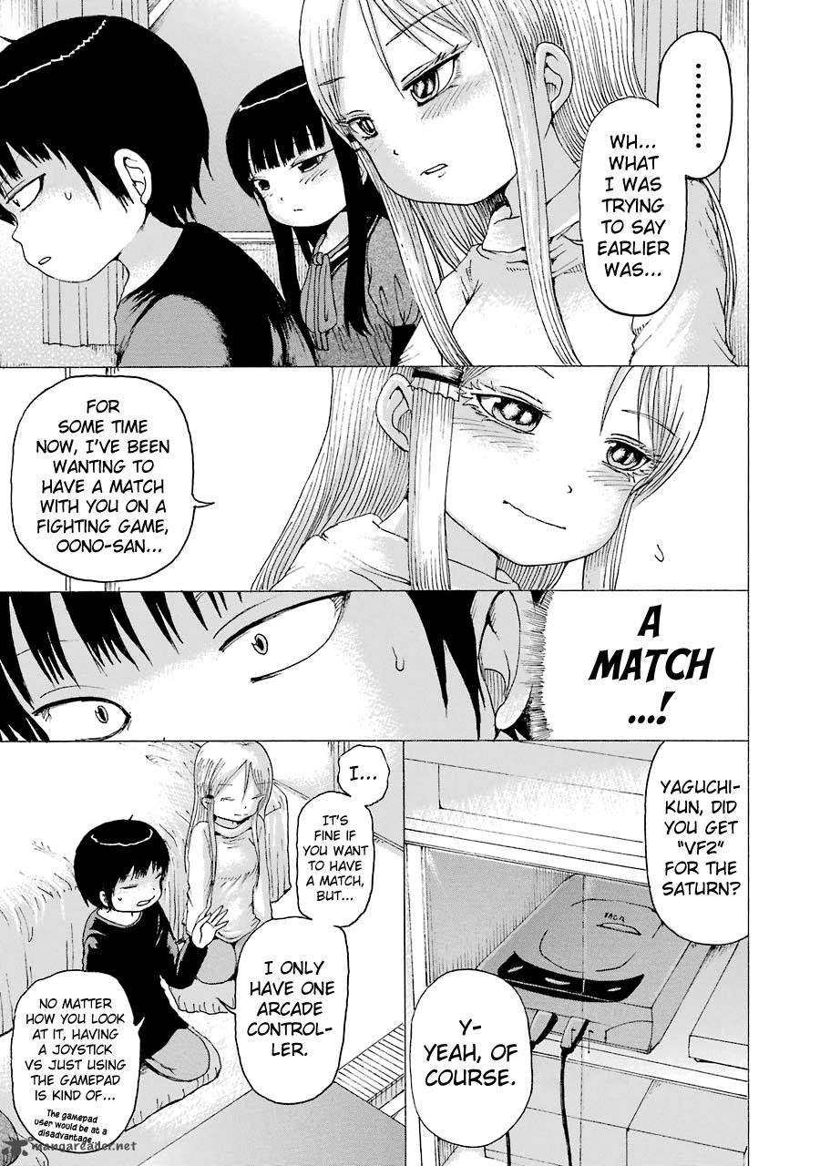 High Score Girl 41 33