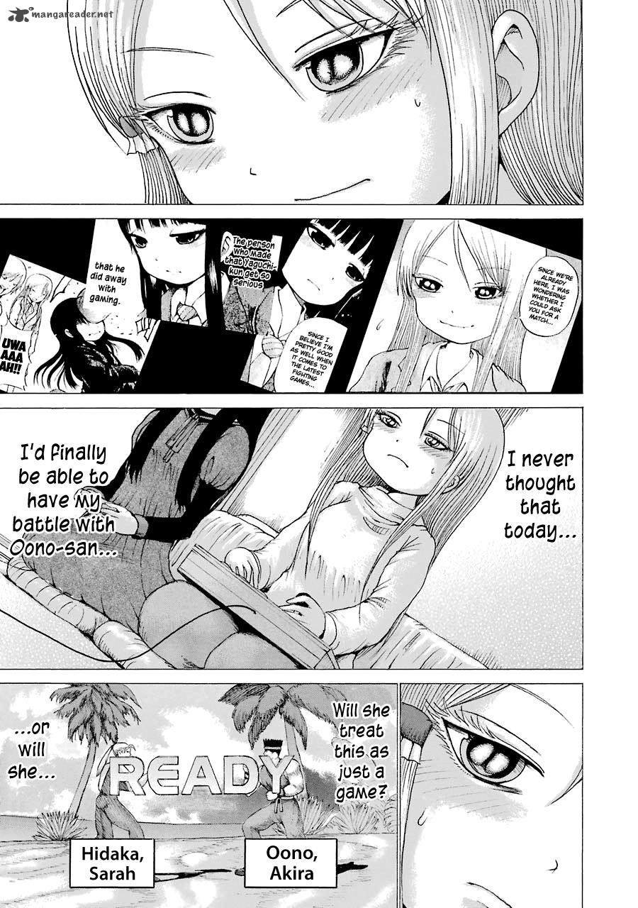 High Score Girl 41 35