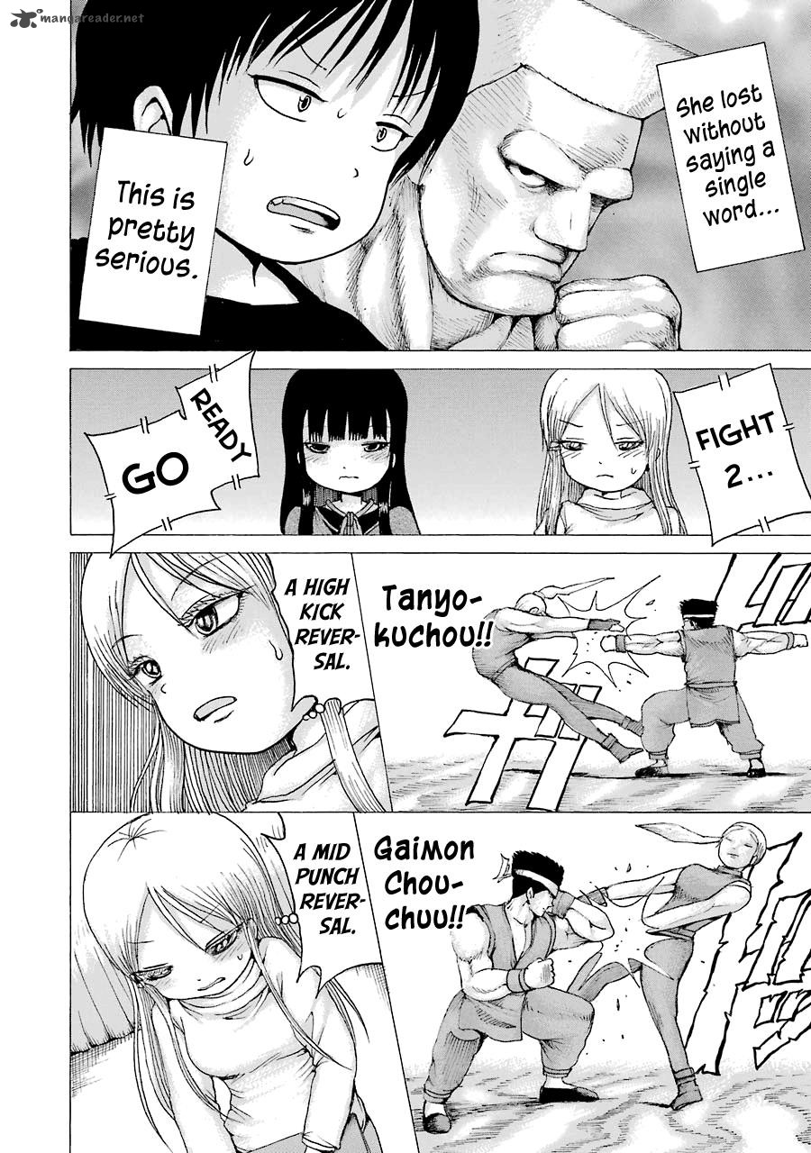 High Score Girl 41 38
