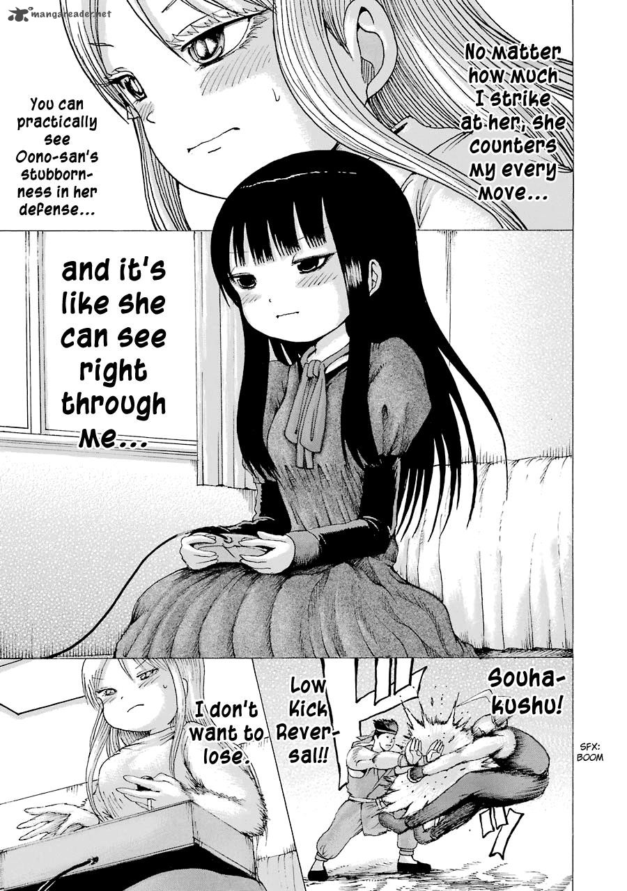 High Score Girl 41 39