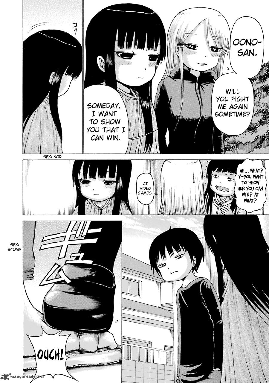 High Score Girl 41 46