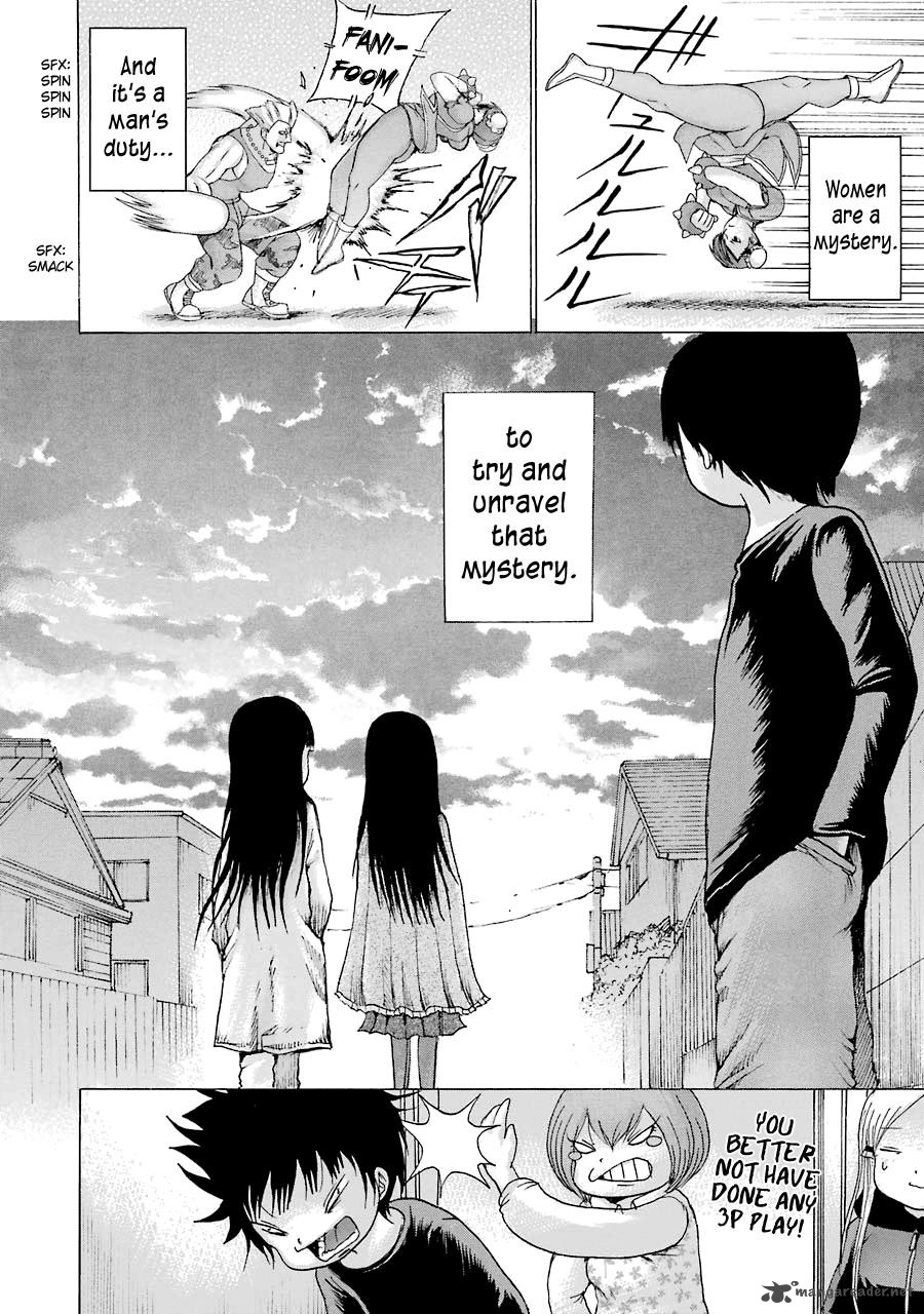 High Score Girl 41 48