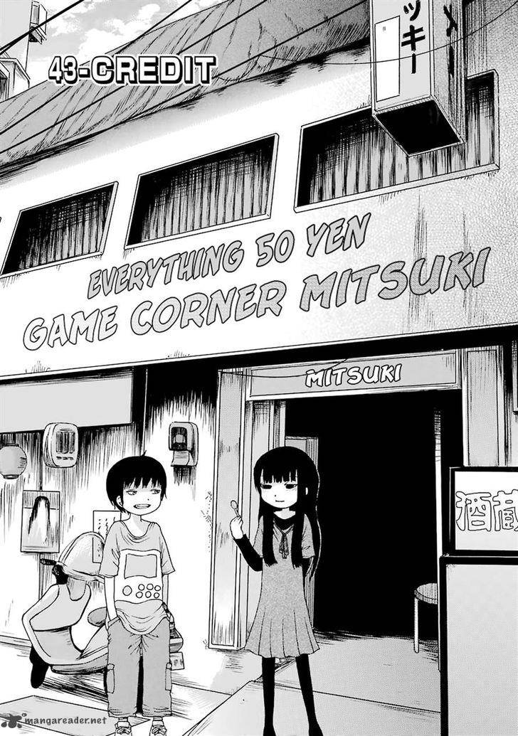 High Score Girl 43 1