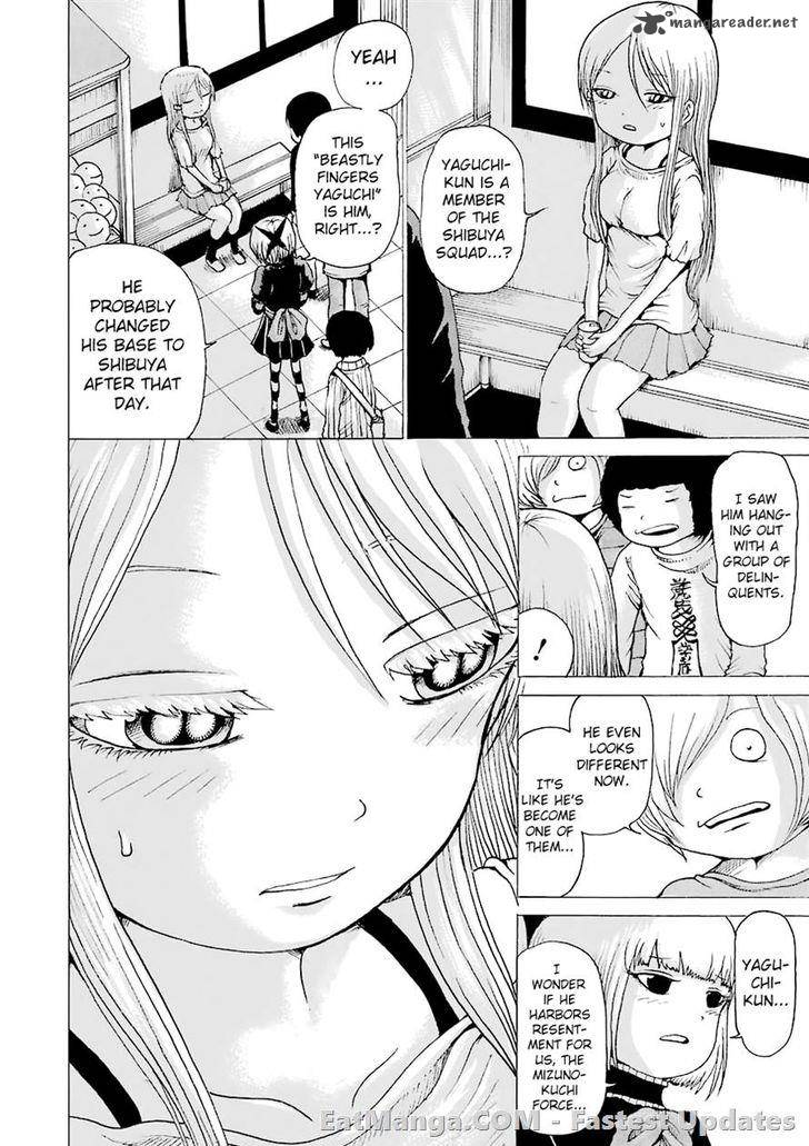 High Score Girl 43 10
