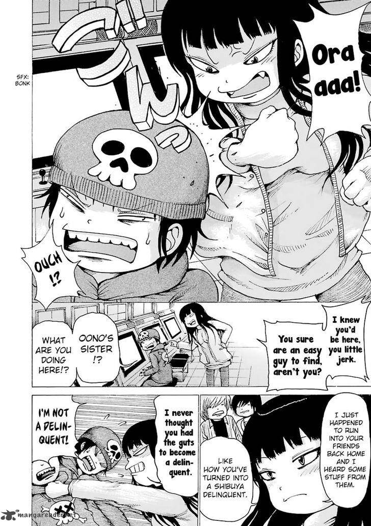 High Score Girl 43 12