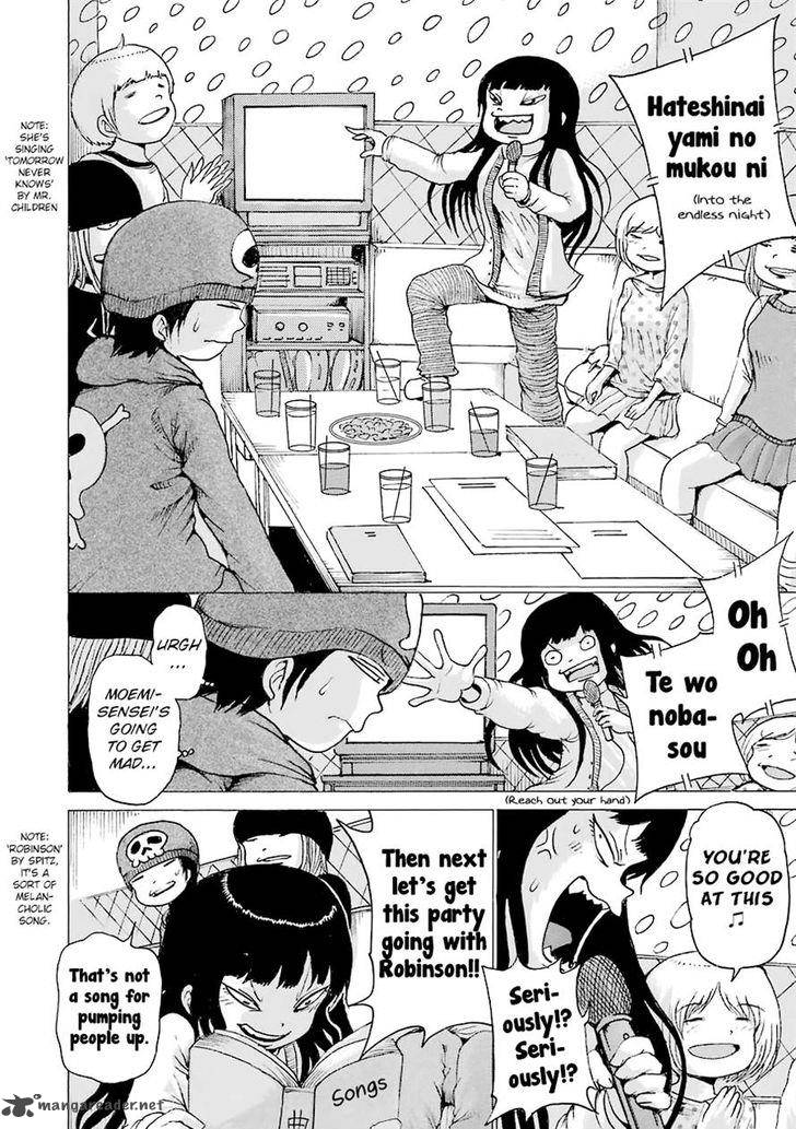 High Score Girl 43 17