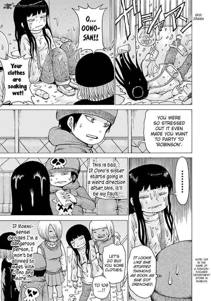 High Score Girl 43 18