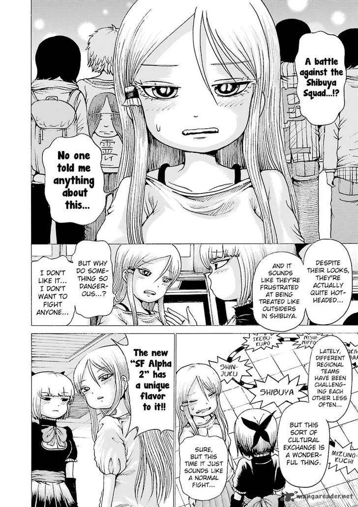 High Score Girl 43 2