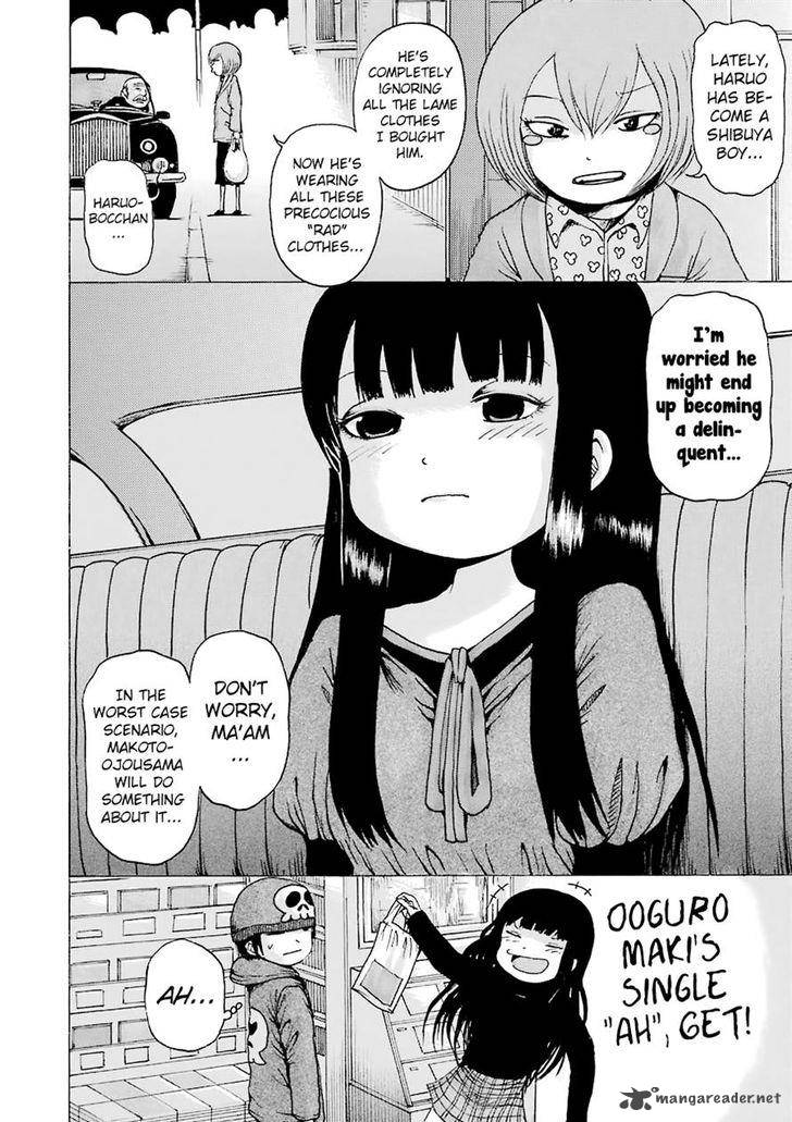 High Score Girl 43 23