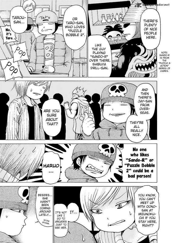 High Score Girl 43 7