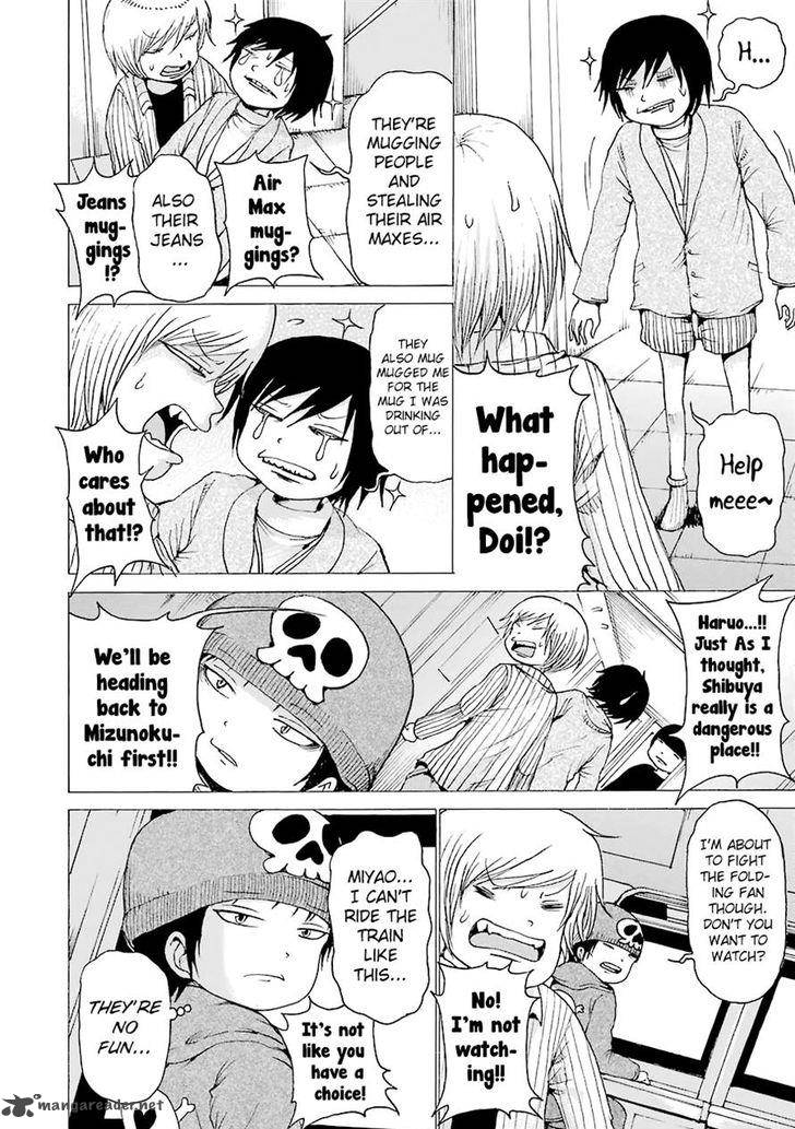 High Score Girl 43 8