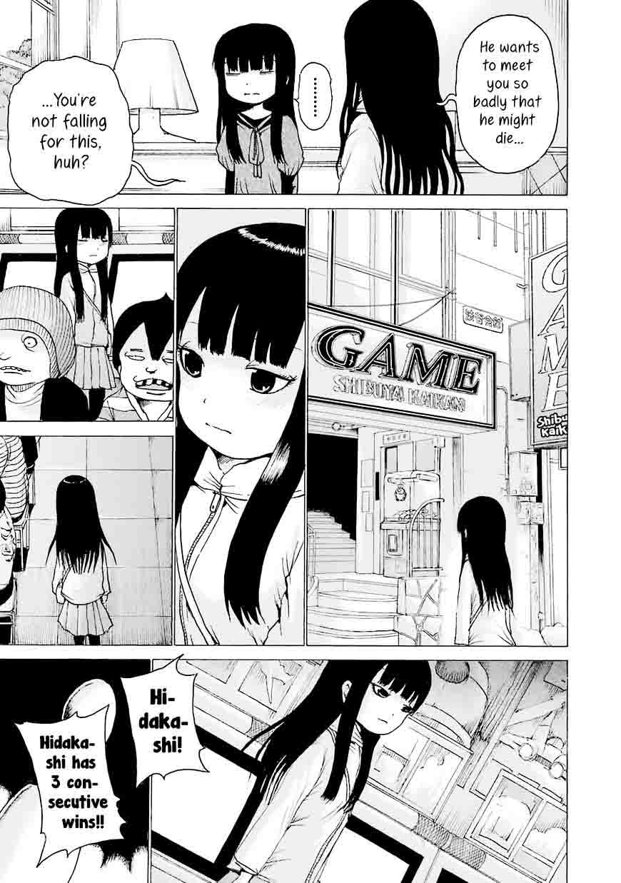 High Score Girl 44 11