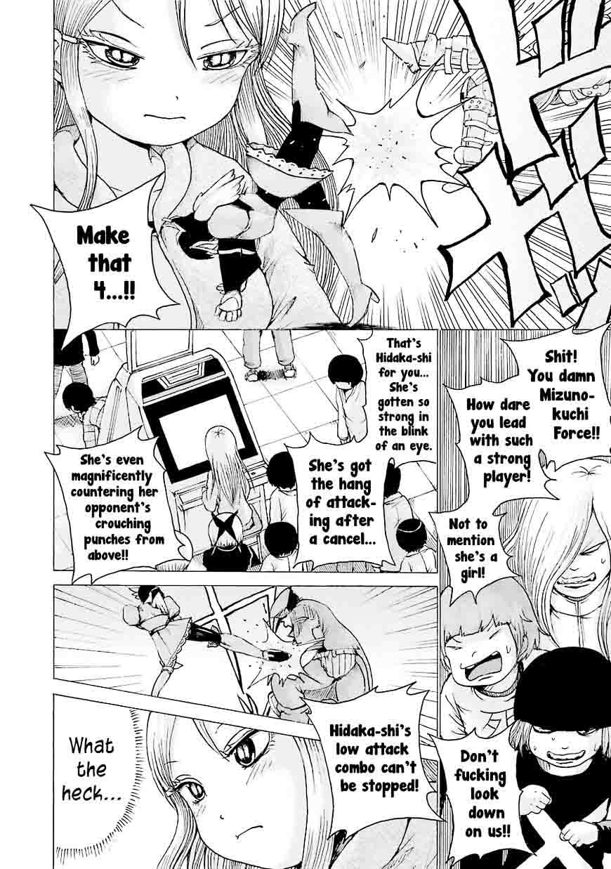 High Score Girl 44 12