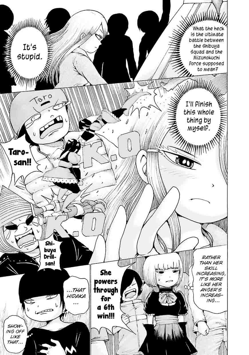 High Score Girl 44 13