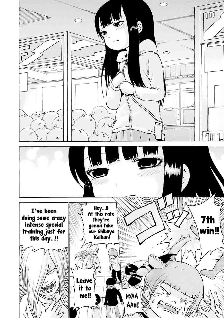 High Score Girl 44 14