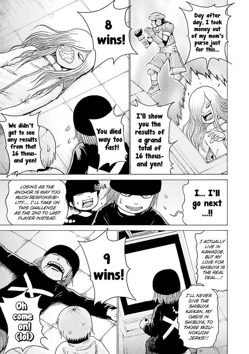 High Score Girl 44 15